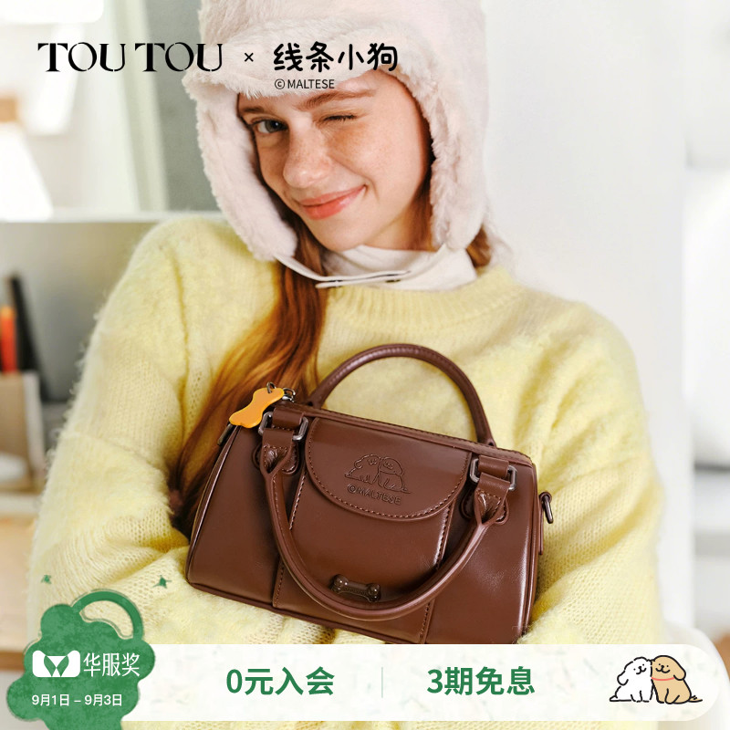 TOUTOU线条小狗保龄球包斜挎包图片