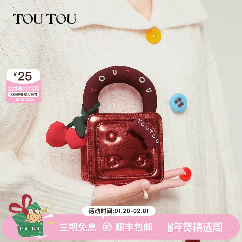 TOUTOU新款原创樱桃华夫包迷你小包斜挎包生日伴手礼物送闺蜜女生,箱包皮具/热销女包/男包,小方包,淘宝优惠券,粉丝福利购,淘宝优惠卷