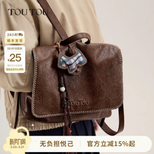 TOUTOU西高地双肩包大容量高级感上班通勤休闲旅游背包大学生书包