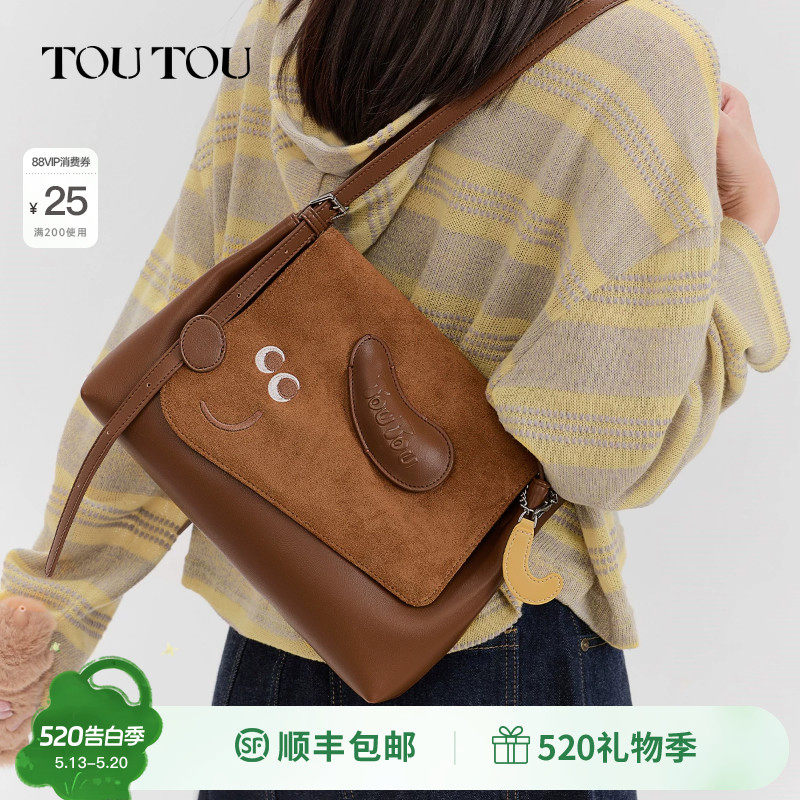 生日礼物TOUTOU2026新款原创面包小狗托特包大容量通勤百搭