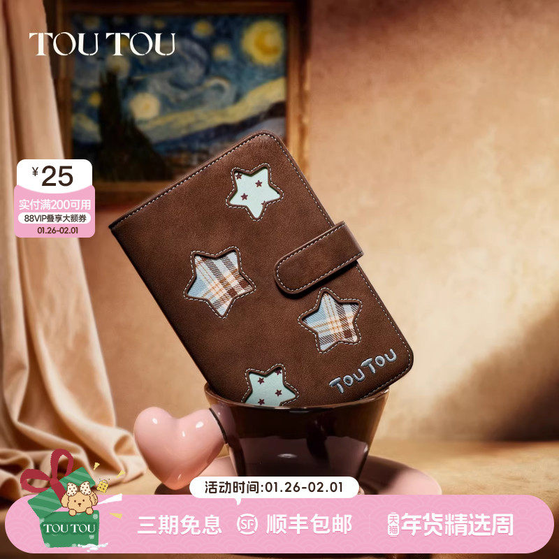 生日新年礼物TOUTOU护照夹钱包一体旅行证件保护套可爱收纳卡包女,箱包皮具/热销女包/男包,证件包,淘宝优惠券,粉丝福利购,淘宝优惠卷