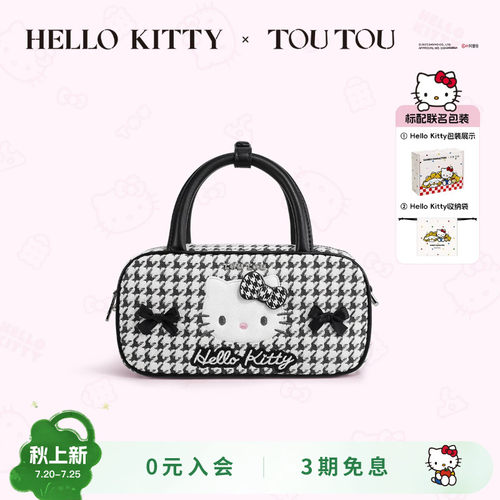 TOUTOU凯蒂猫格纹波士顿保龄球包