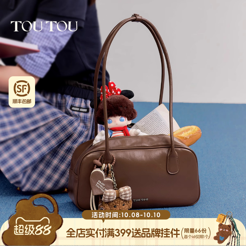 TOUTOU波士顿保龄球包腋下单肩包