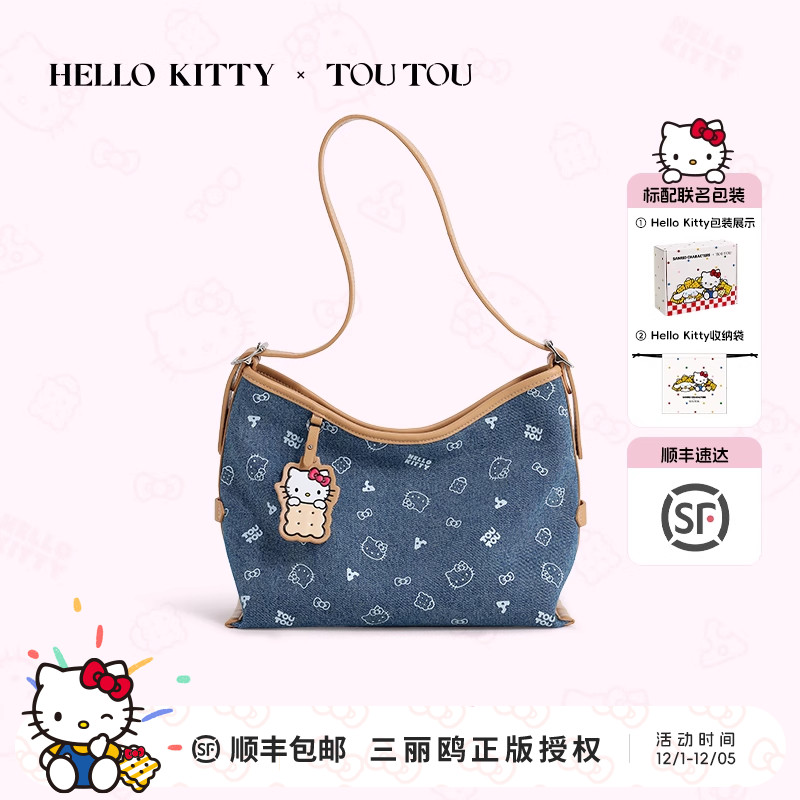 TOUTOU牛仔丹宁托特包