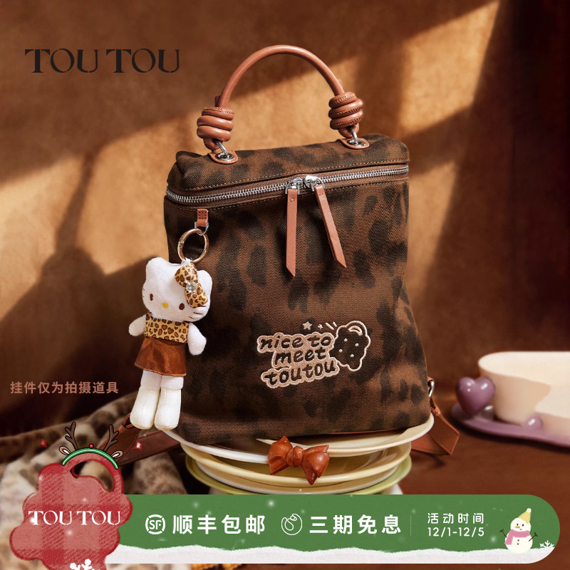 TOUTOU帆布豹纹双肩包大容量背包