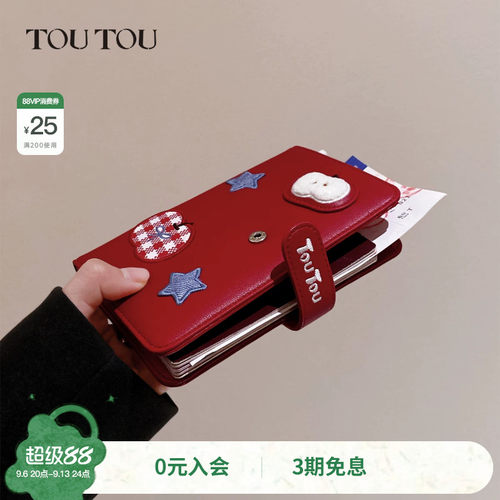 TOUTOU红色苹果护照夹钱包一体女