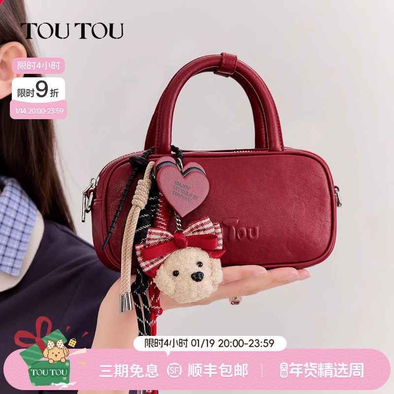 结婚礼物TOUTOU新款仿植鞣波士顿保龄球包红色包包新娘婚包斜挎包,箱包皮具/热销女包/男包,通用款女包,淘宝优惠券,粉丝福利购,淘宝优惠卷