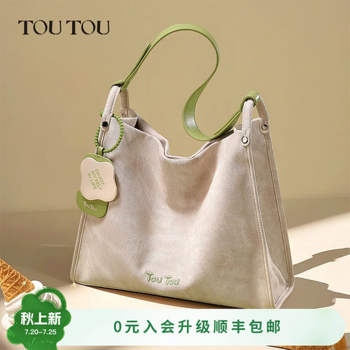 生日礼物TOUTOU2026新仿牛仔托特包大容量通勤腋下包女单肩大包包