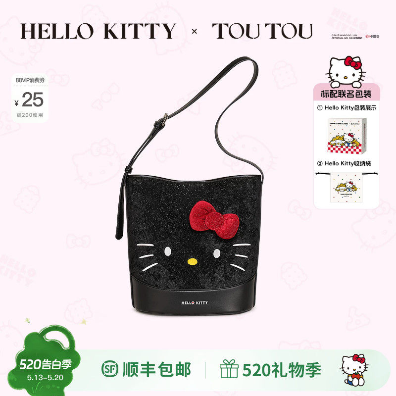 TOUTOUhellokitty三丽鸥正版凯蒂猫大容量水桶包kt
