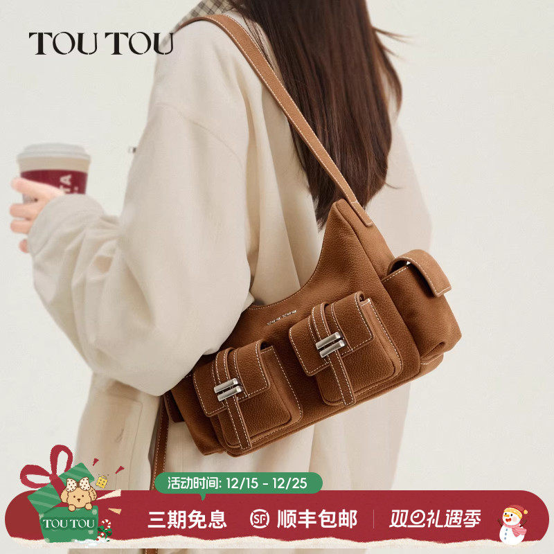 TOUTOU荔枝纹多口袋腋下托特包