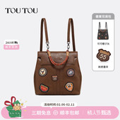 TOUTOU复古原创设计感双肩包大容量百搭通勤精致旅游两用斜挎背包
