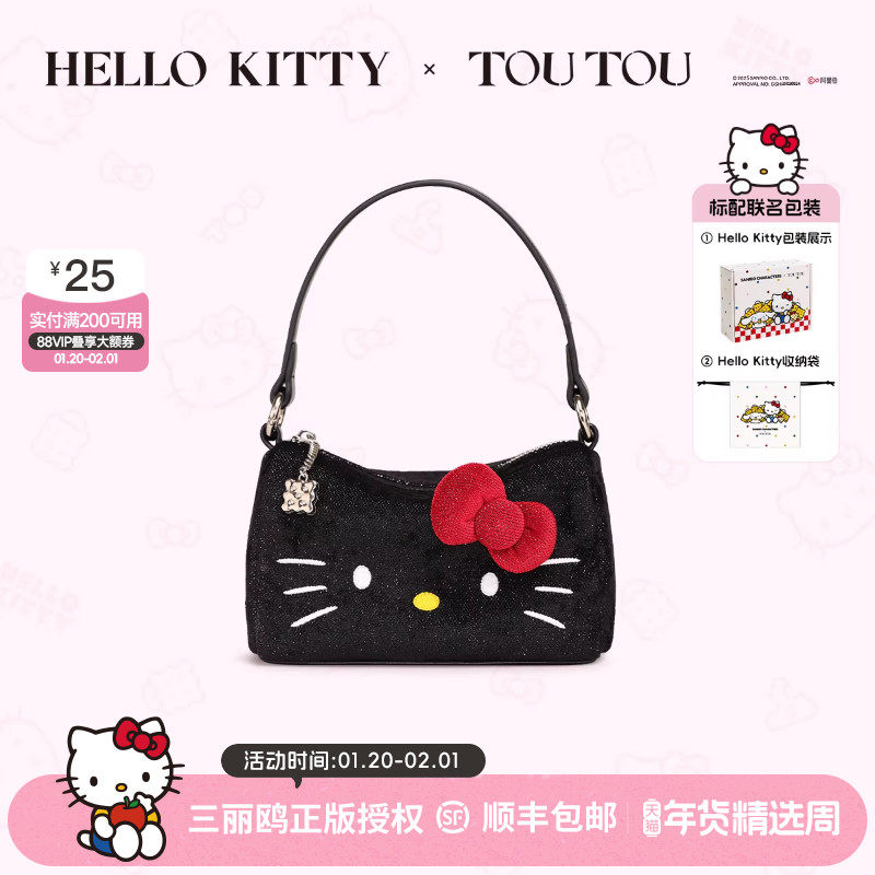 生日礼物TOUTOU黑皮hellokitty凯蒂猫百搭腋下包哈喽kt链条斜挎包,箱包皮具/热销女包/男包,通用款女包,淘宝优惠券,粉丝福利购,淘宝优惠卷