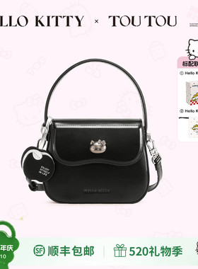 TOUTOUhellokitty三丽鸥凯蒂猫黑色斜背包小方包哈喽kt手提斜挎包