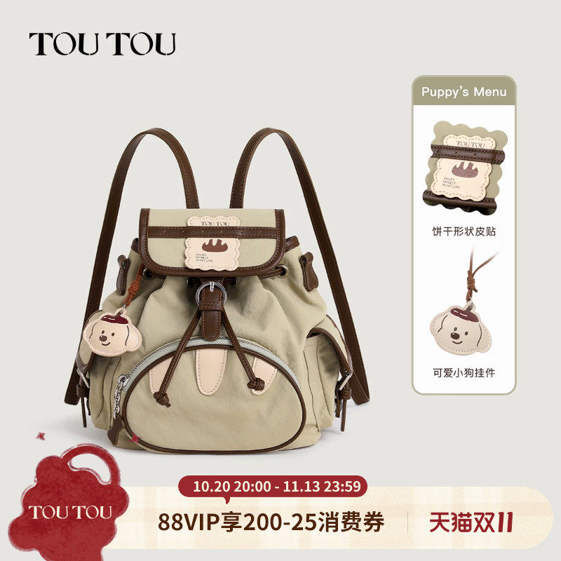 TOUTOU新款尼龙双肩包户外旅游轻便小背包大容量通勤高颜值书包