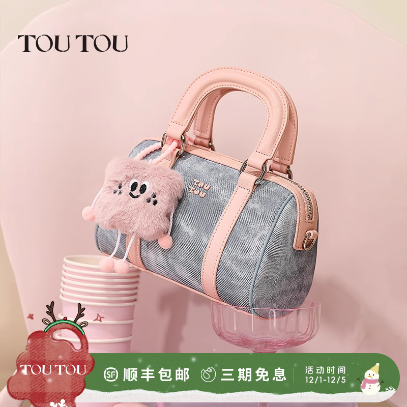 TOUTOU2025秋冬新款仿牛仔保龄球包可爱饼干手提波士顿包枕头包女