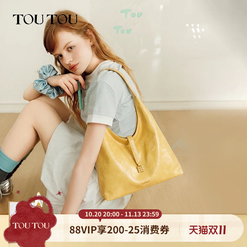 TOUTOU饼干包大容量三角托特包黄色包包通勤单肩腋下包生日礼物女