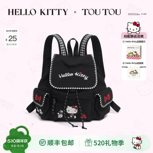 TOUTOUhellokitty凯蒂猫刺绣双肩包多口袋轻便大容量通勤旅行背包