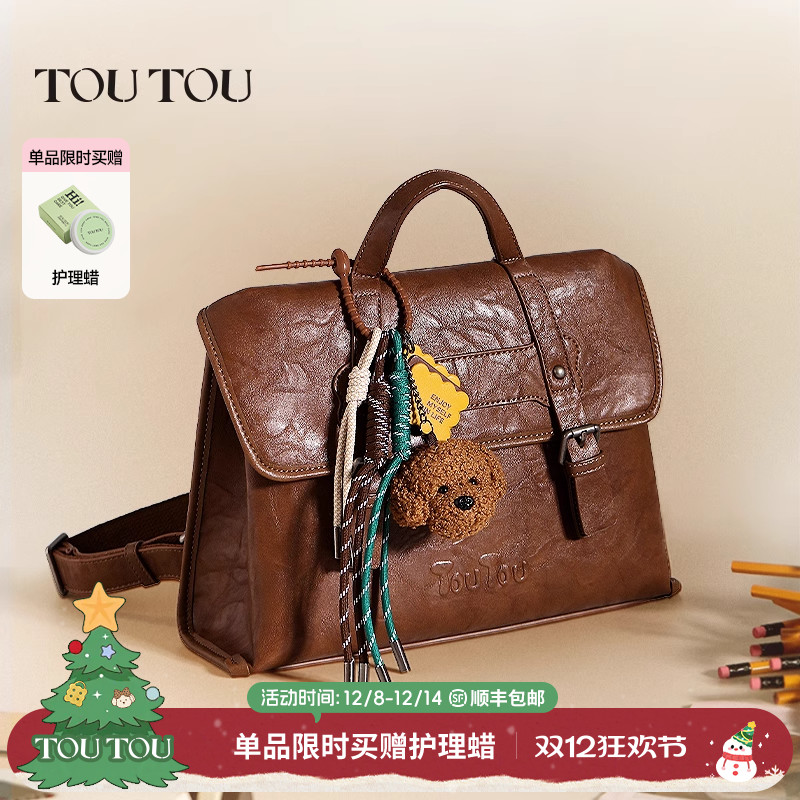 toutou仿植鞣双肩包大容量背包
