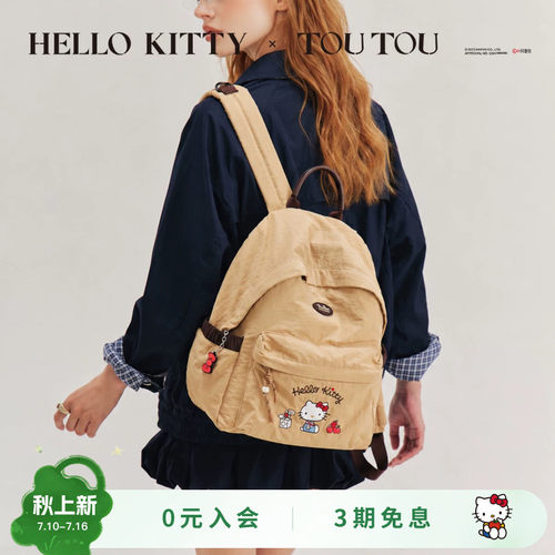 TOUTOUhellokitty轻苹果双肩包