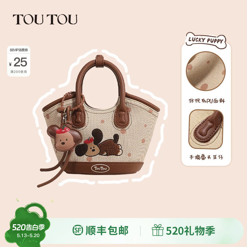 生日礼物TOUTOU原创设计小狗手提菜篮子包可爱水桶包单肩斜挎包