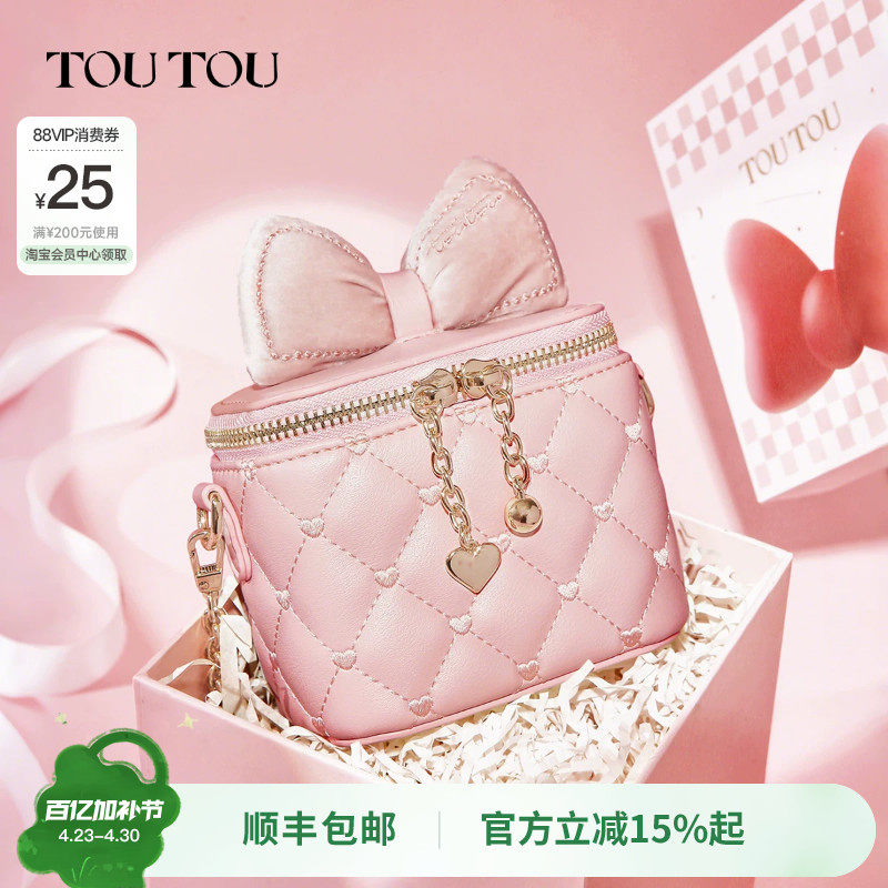 520礼物TOUTOU新款蝴蝶结菱格盒子包可爱链条斜挎小包生日送女孩