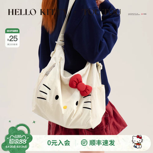 TOUTOUhellokitty凯蒂猫大脸托特