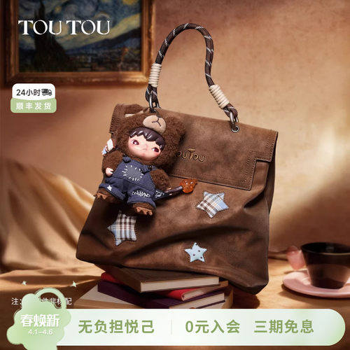 TOUTOU星星格纹大容量双肩包背包