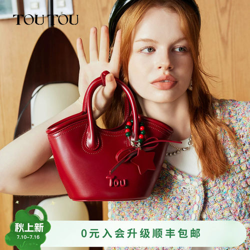 toutou子母菜篮子包安可拉红