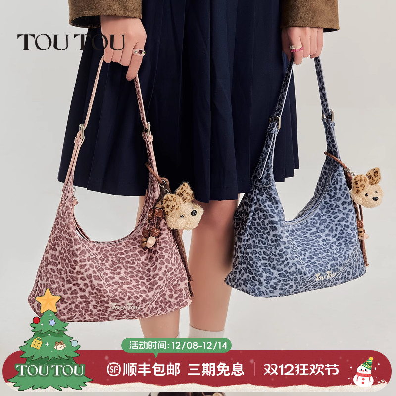 TOUTOU小狗豹纹腋下包软袋hobo包