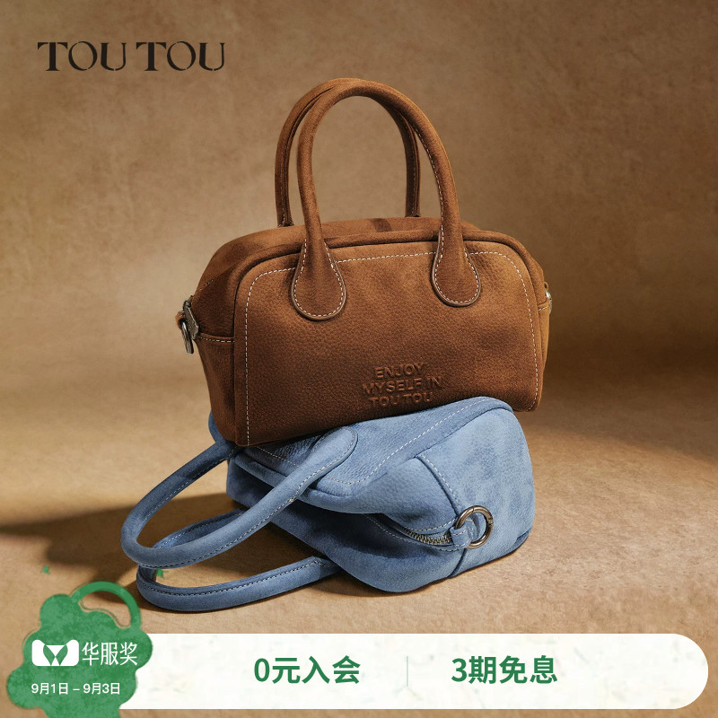 TOUTOU荔枝纹吐司包手提波士顿包图片