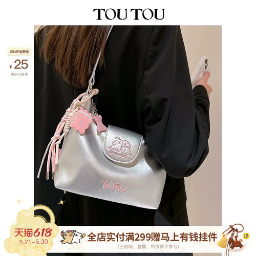 生日礼物TOUTOU2026线条小狗联名腋下包时尚高级感单肩斜挎包包女