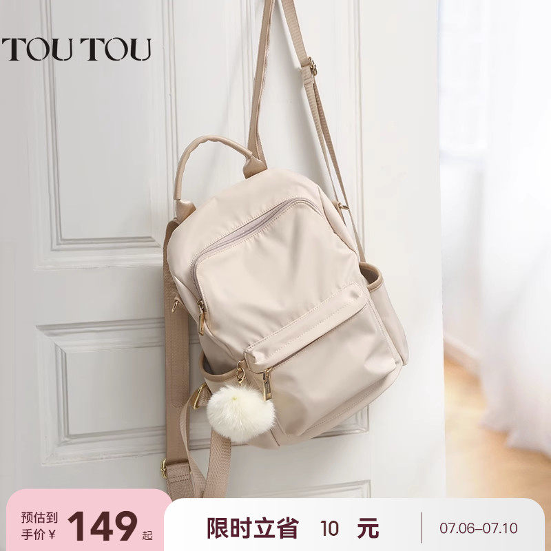 TOUTOU2023新款双肩包女百搭大容量多功能多口袋防盗旅行时尚背包