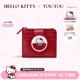 新年本命年礼物TOUTOUHelloKitty凯蒂猫钱包哈喽kt卡包零钱包生日