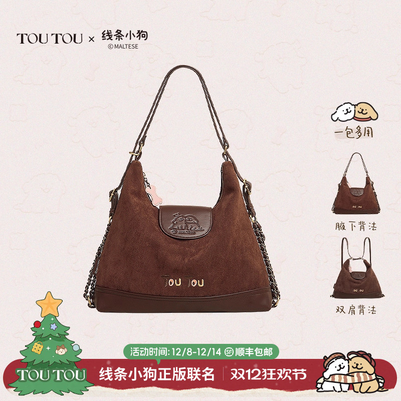 TOUTOU线条小狗托特包腋下双肩包
