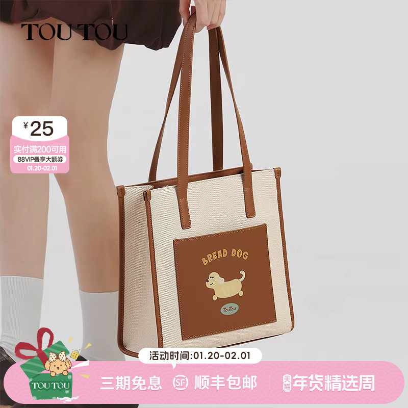 TOUTOU腊肠狗仿帆布托特包上课通勤大包大容量可爱手提腋下单肩包,箱包皮具/热销女包/男包,托特包,淘宝优惠券,粉丝福利购,淘宝优惠卷