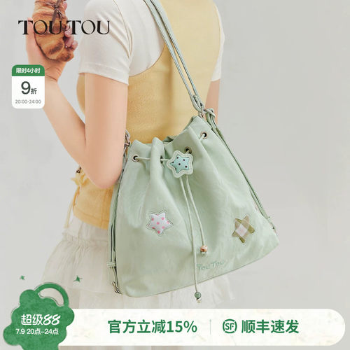 TOUTOU星星抽绳水桶包大容量托特
