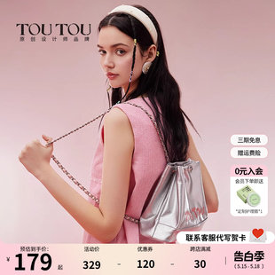 小众银色包包高级感链条背包旅行 时尚 春季 TOUTOU双肩包女2024新款