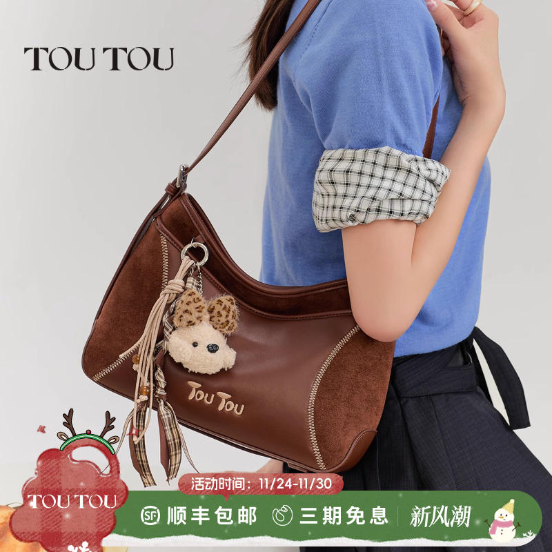 TOUTOU棒球托特包大容量腋下包