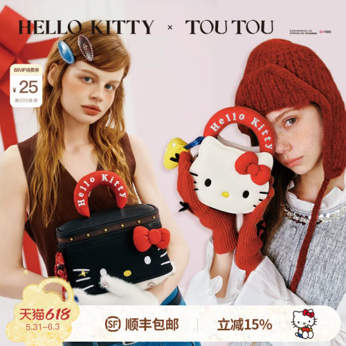 hellokitty趣味夹心饼干包
