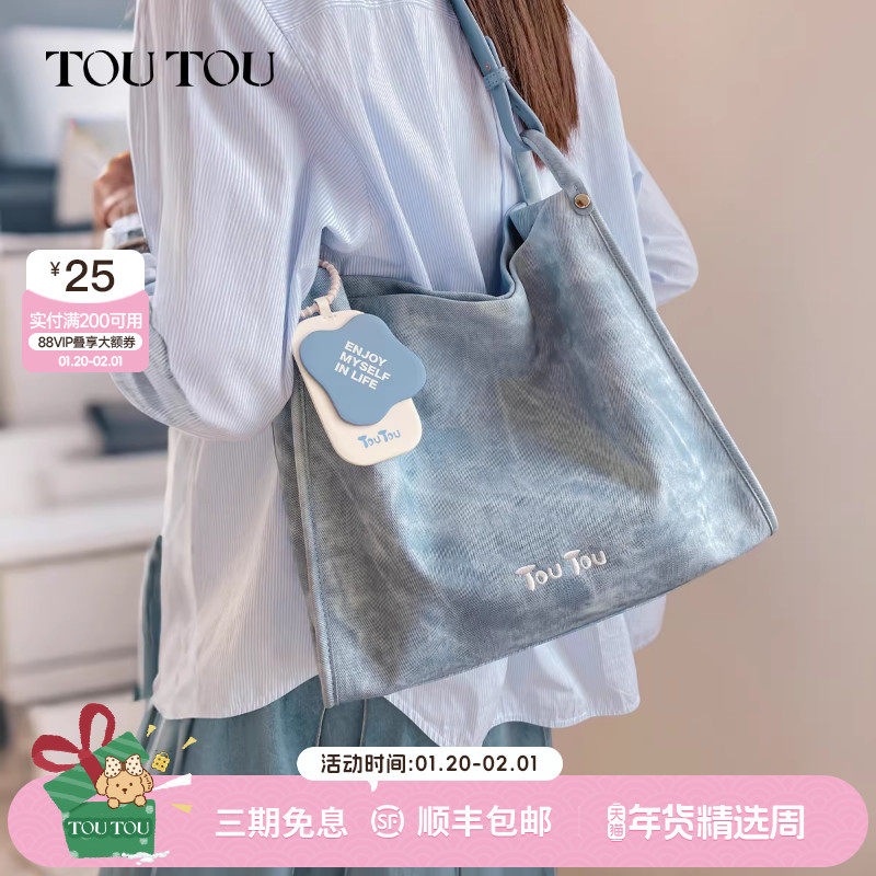 新年生日礼物TOUTOU仿牛仔托特包大容量通勤腋下包女单肩大包送,箱包皮具/热销女包/男包,托特包,淘宝优惠券,粉丝福利购,淘宝优惠卷