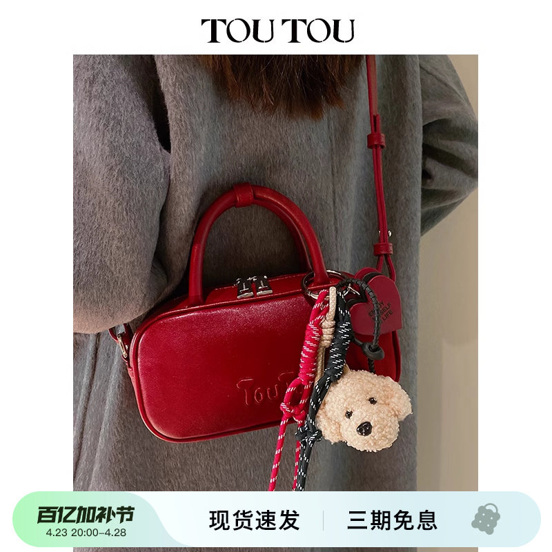 [生日礼物]TOUTOU新款红色保龄球包女高级感手提斜挎波士顿枕头包