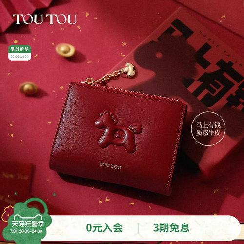 TOUTOU“马上有钱”伦敦设计金奖