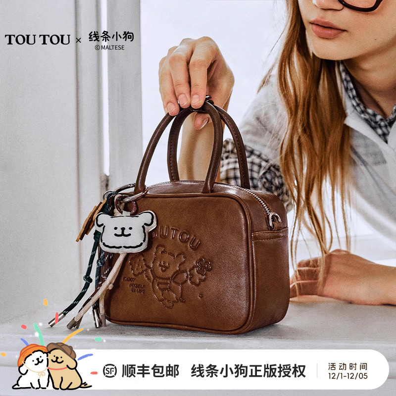 TOUTOU线条小狗小方包休闲手提包