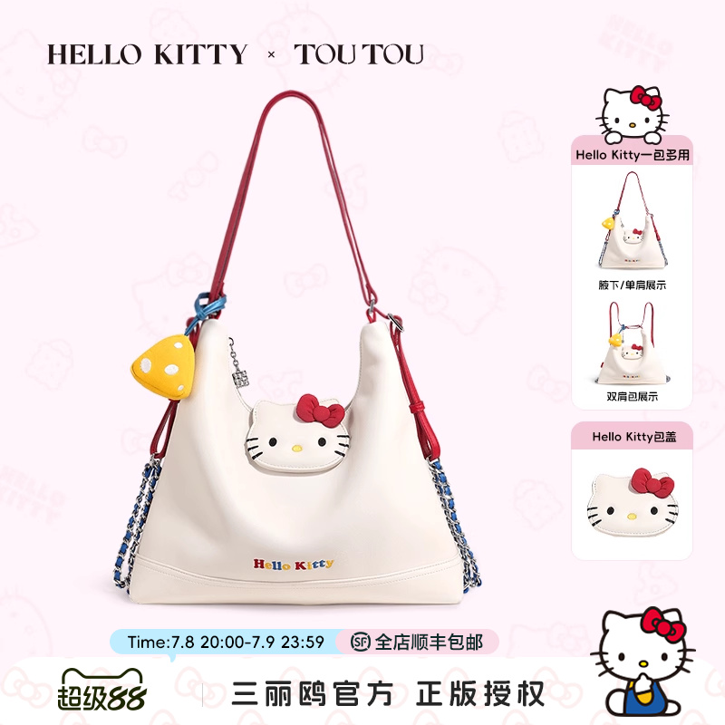 TOUTOUhellokitty凯蒂猫托特包哈喽kt大容量双肩包可爱生日礼物女
