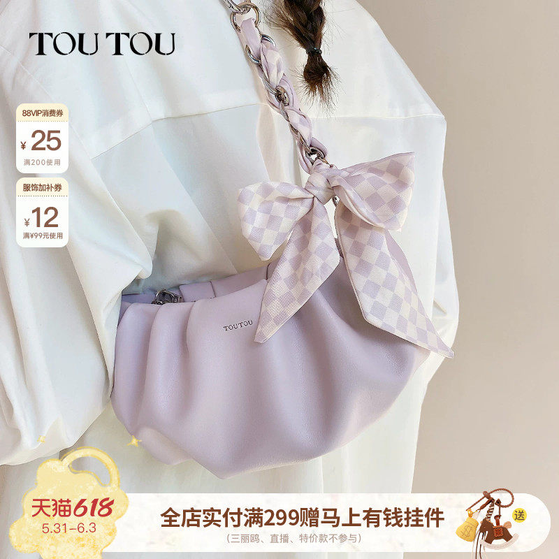 生日礼物TOUTOU褶皱云朵包丝巾链条通勤腋下包单肩斜挎包包女