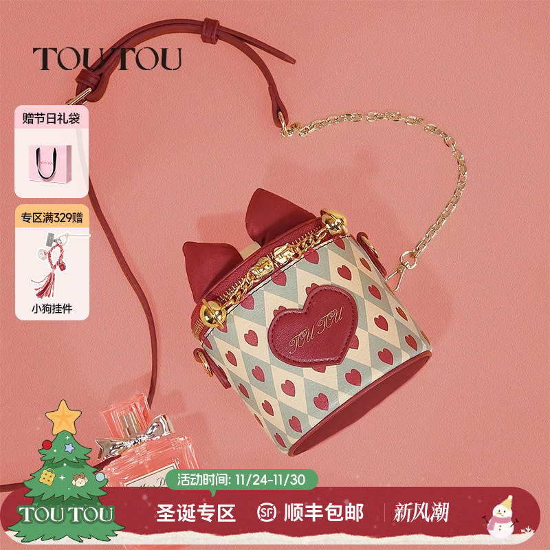 TOUTOU10岁儿童小朋友生日礼物可爱盒子包链条蝴蝶结斜挎包送女生