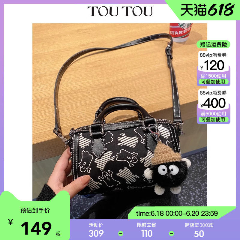 TOUTOU2023新款小众设计迷你波士顿包手提小包小精灵单肩斜挎包女
