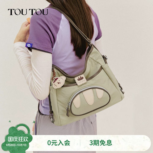 TOUTOU面包小狗托特包大容量双肩