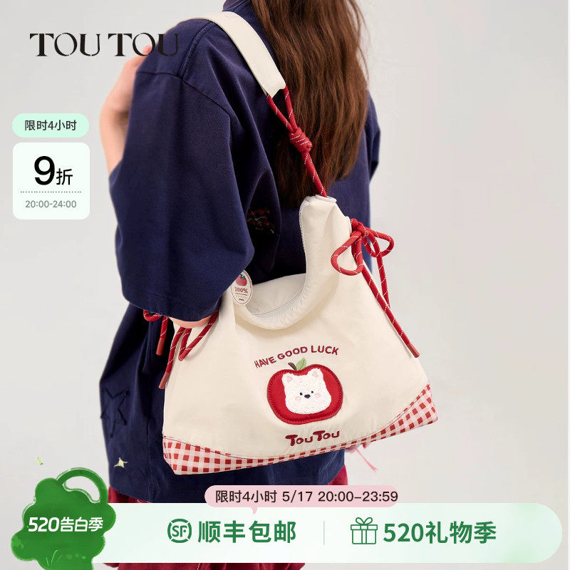 TOUTOU2026新款悦来悦好托特包大容量抽绳轻便通勤单肩斜挎