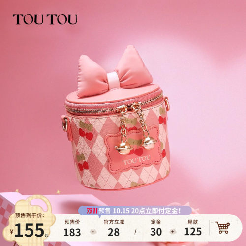 TOUTOU可爱女童盒子包斜挎水桶包